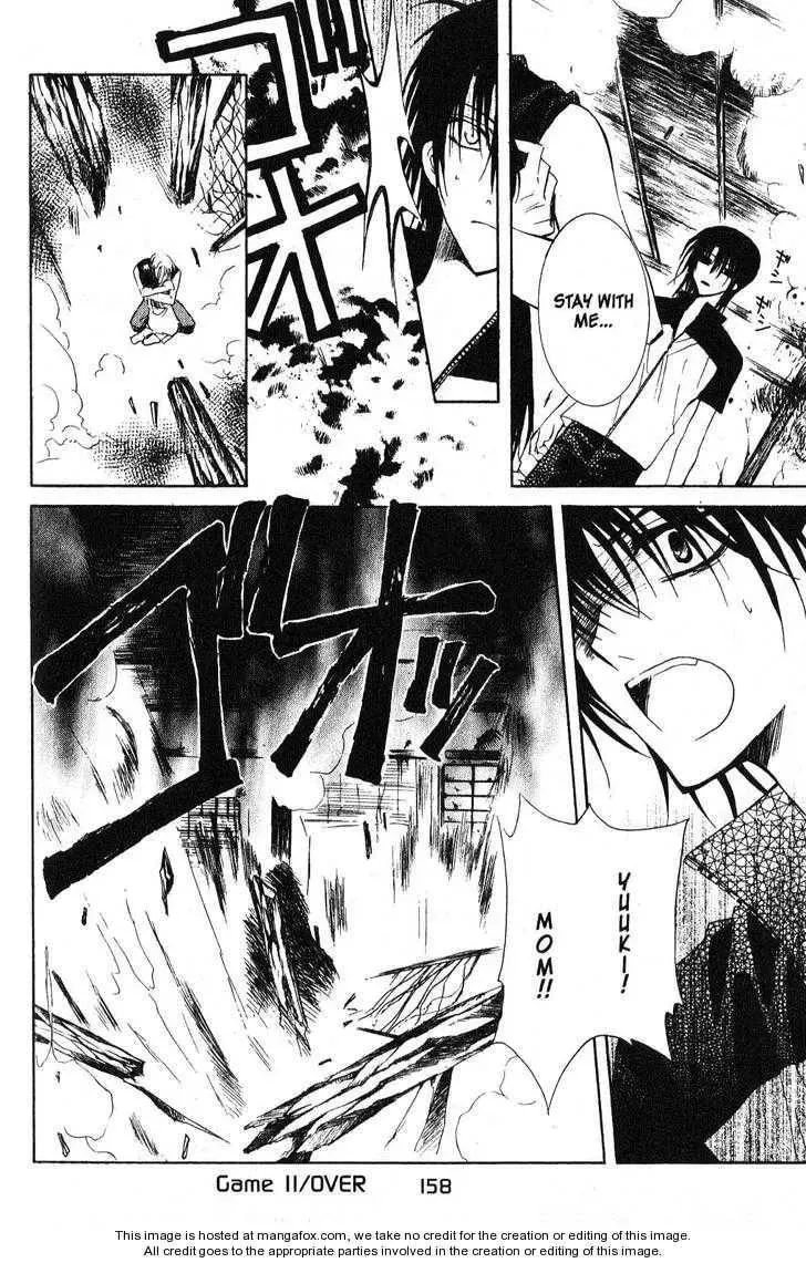 Game x Rush Chapter 11 page 30 - 