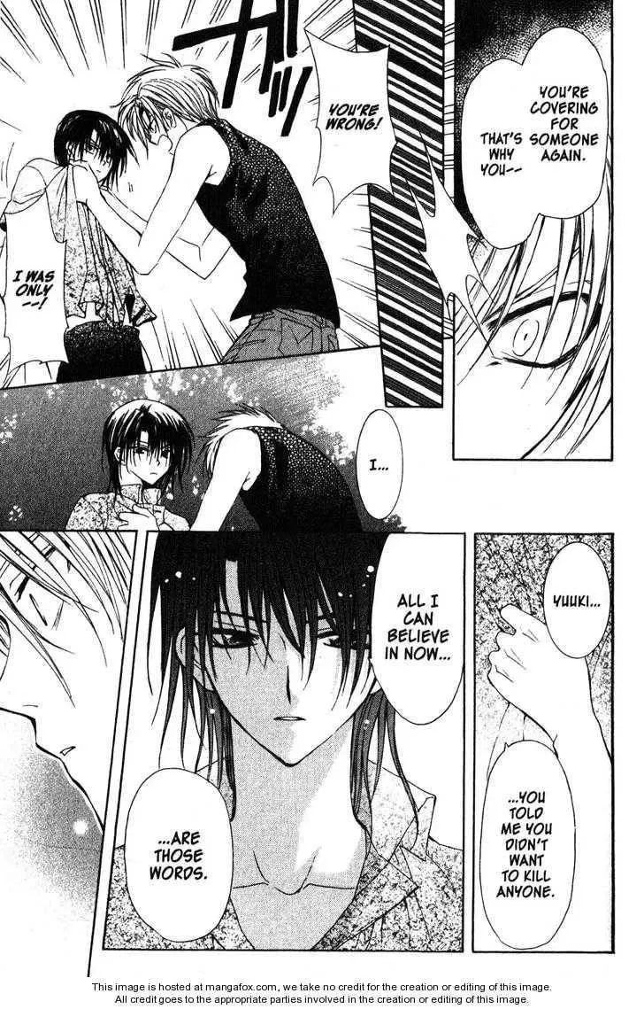 Game x Rush Chapter 11 page 5 - 