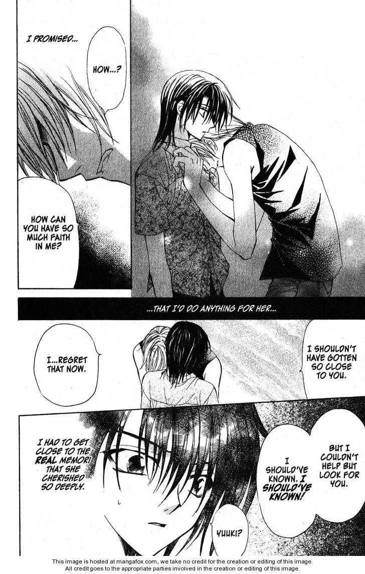 Game x Rush Chapter 11 page 6 - 