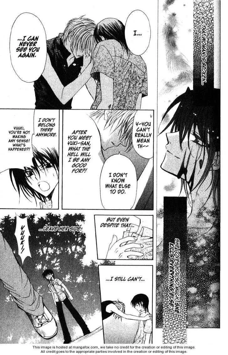 Game x Rush Chapter 11 page 7 - 