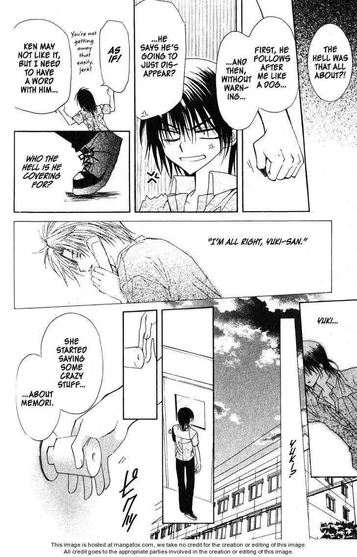 Game x Rush Chapter 11 page 8 - 