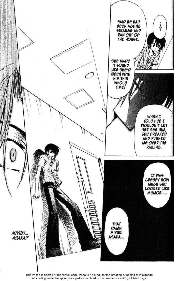 Game x Rush Chapter 11 page 9 - 