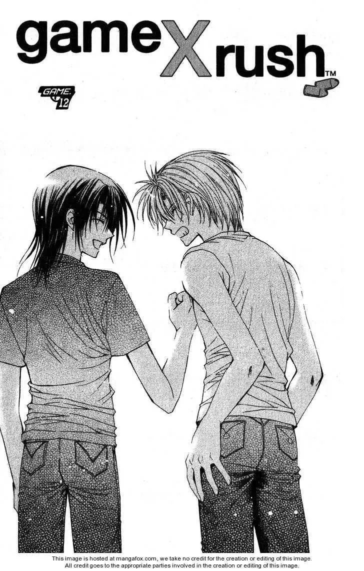 Game x Rush Chapter 12 page 1 - 