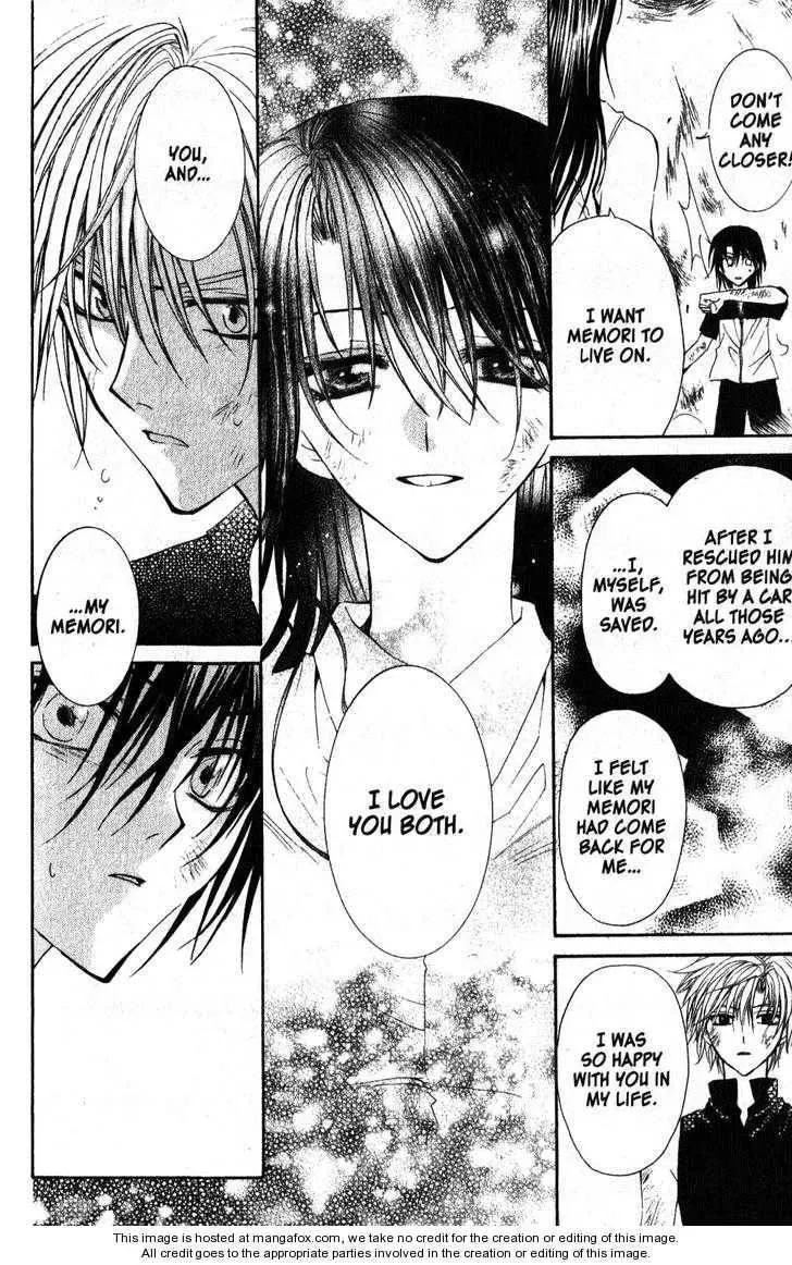 Game x Rush Chapter 12 page 12 - 