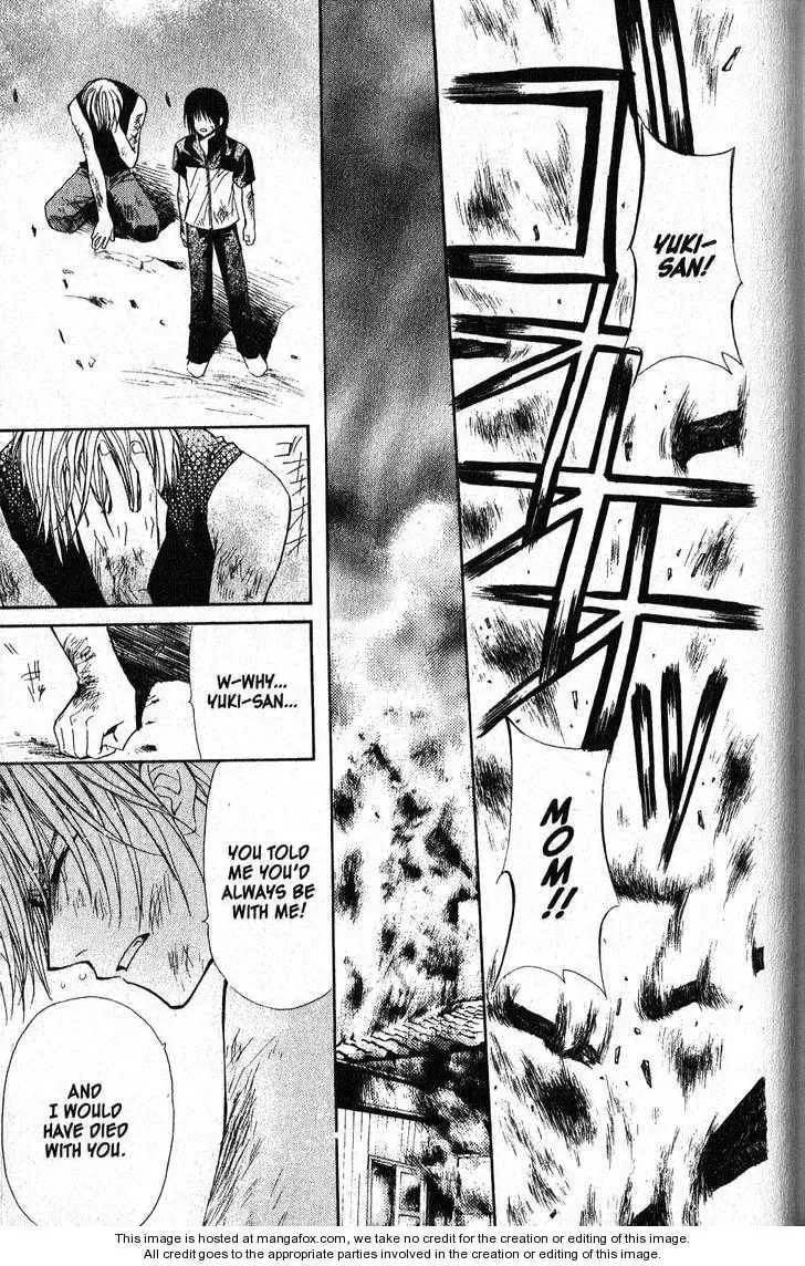 Game x Rush Chapter 12 page 13 - 