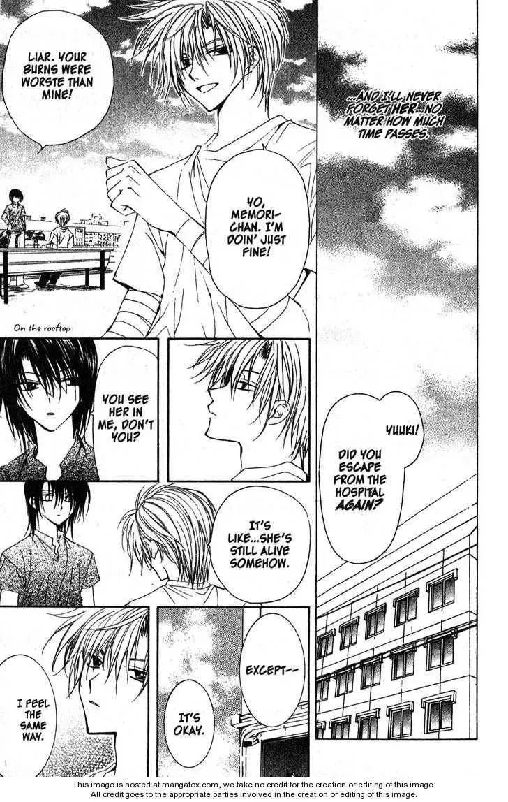 Game x Rush Chapter 12 page 15 - 