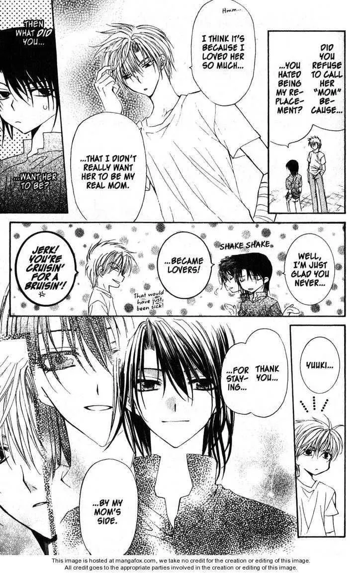Game x Rush Chapter 12 page 17 - 