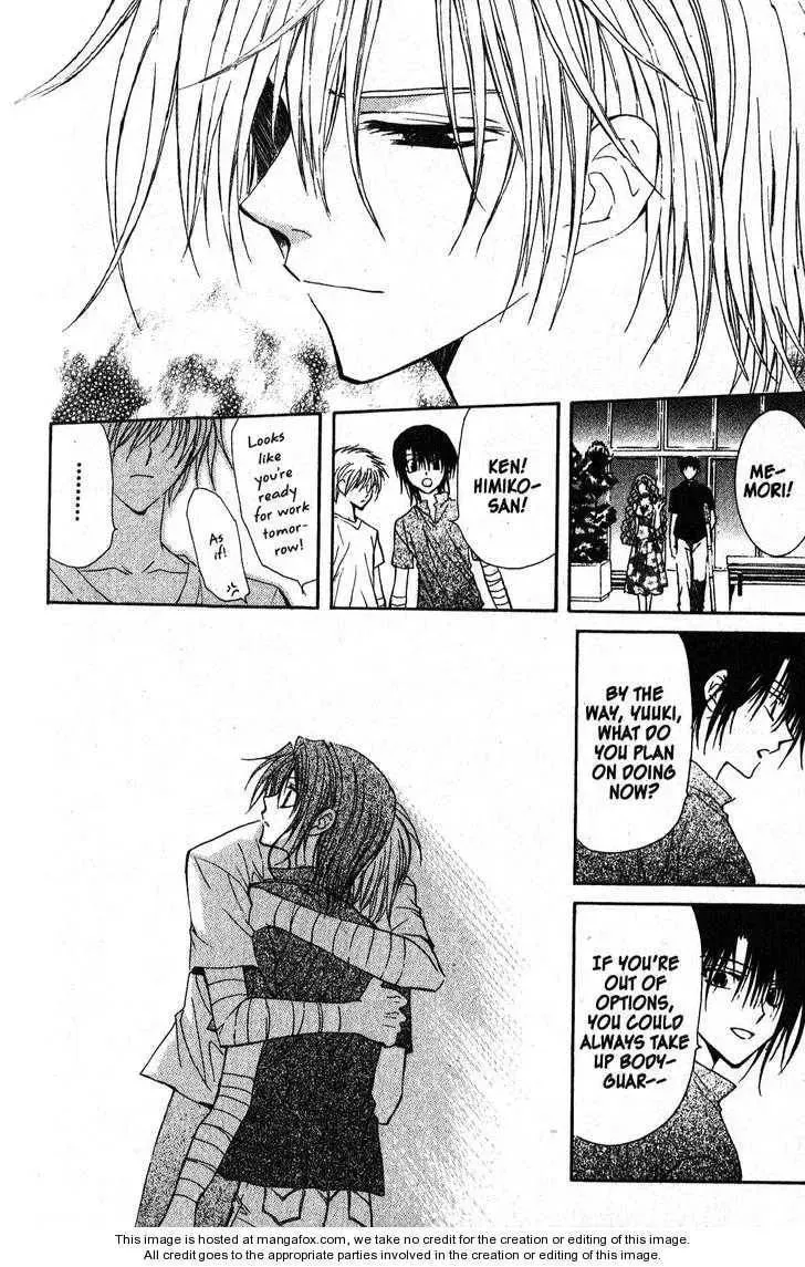 Game x Rush Chapter 12 page 18 - 