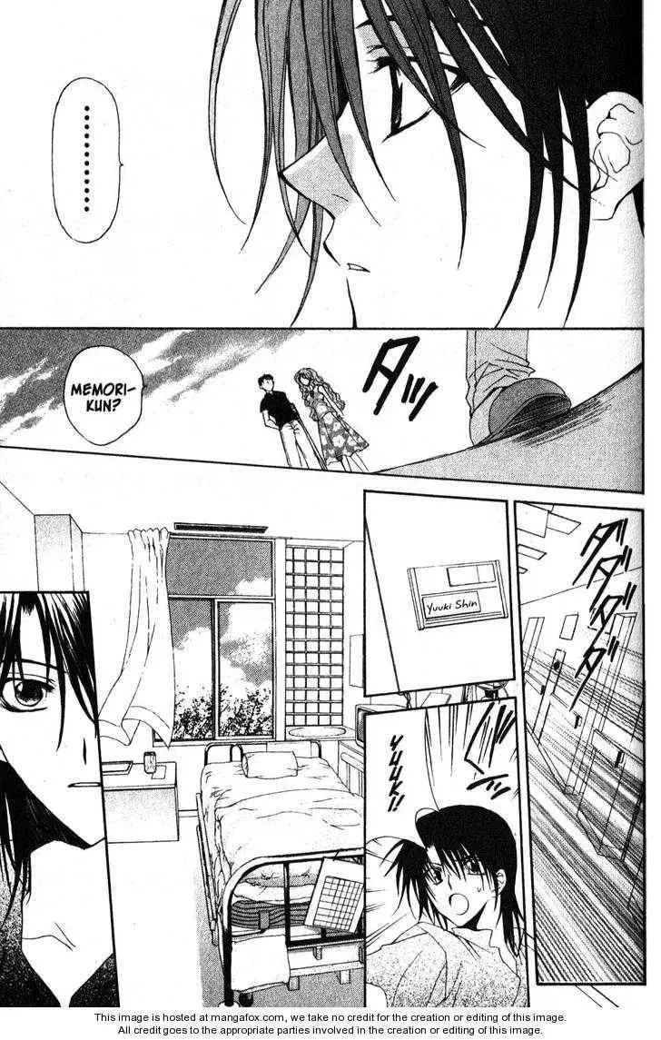 Game x Rush Chapter 12 page 23 - 