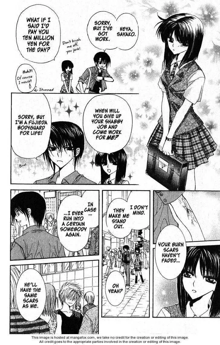 Game x Rush Chapter 12 page 28 - 