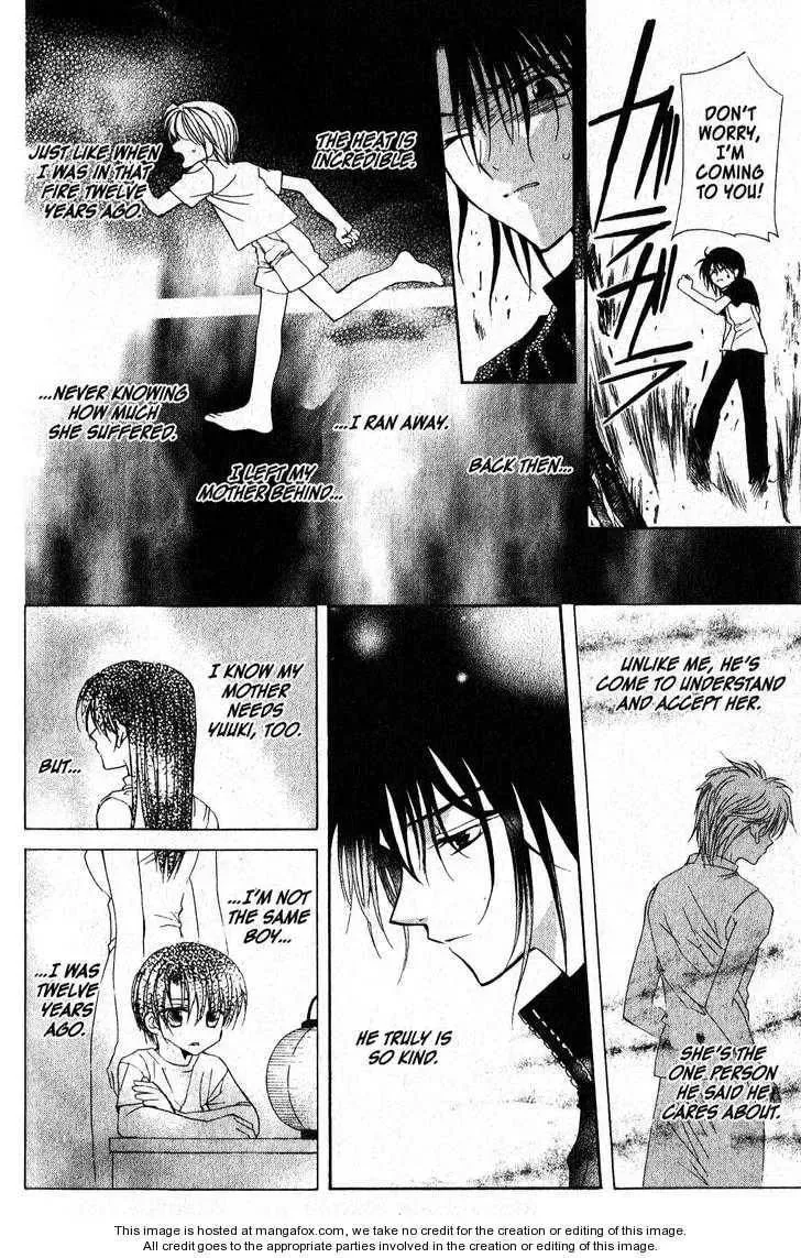 Game x Rush Chapter 12 page 4 - 