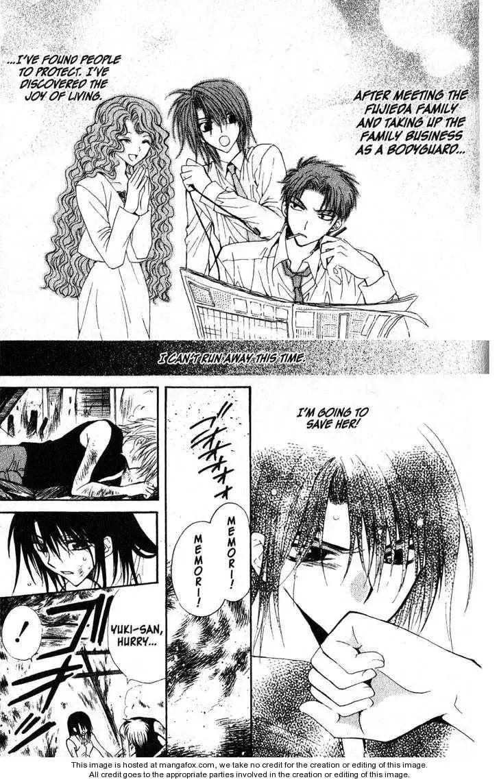 Game x Rush Chapter 12 page 5 - 