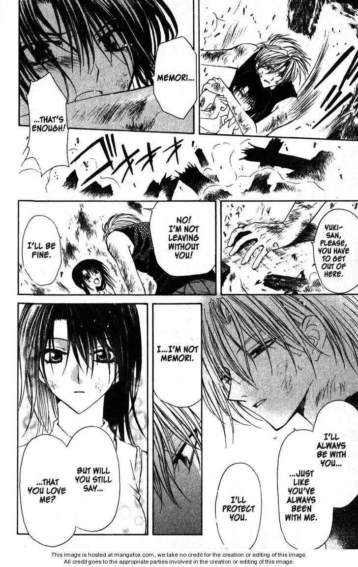 Game x Rush Chapter 12 page 6 - 