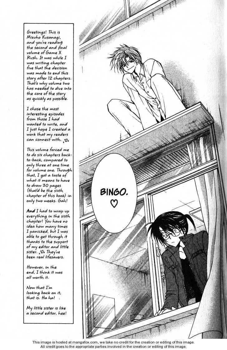 Game x Rush Chapter 7 page 12 - 