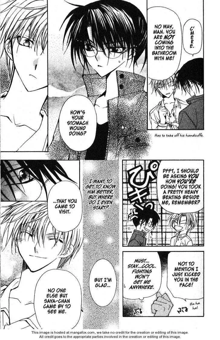 Game x Rush Chapter 7 page 16 - 
