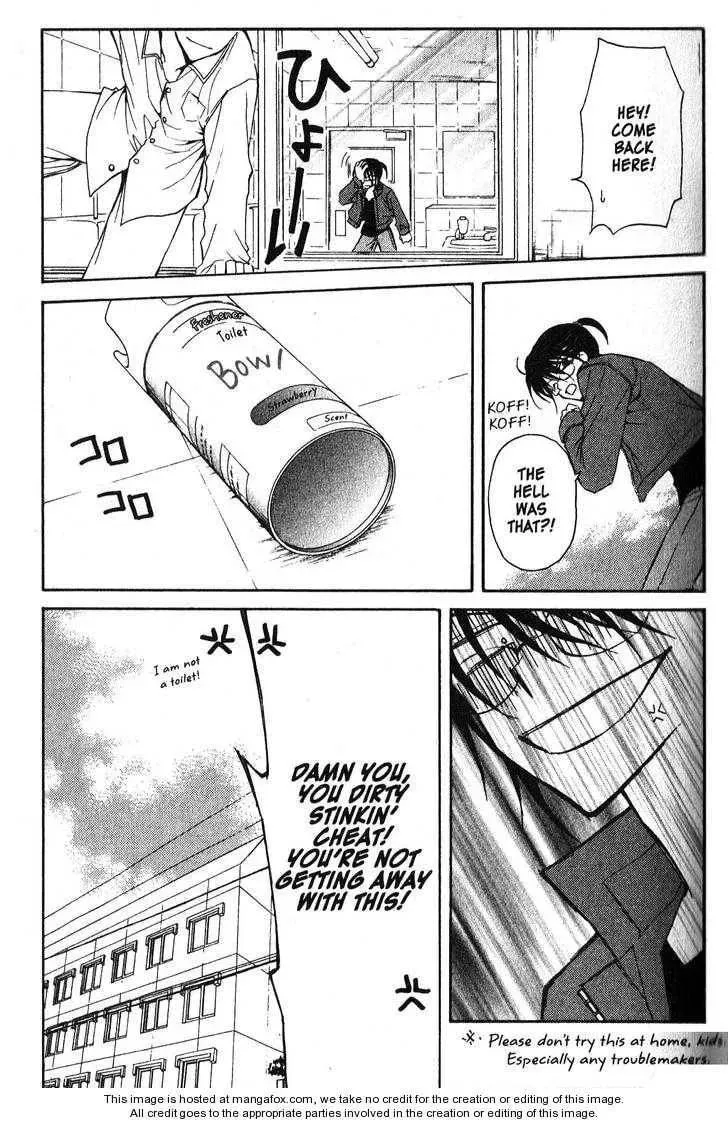 Game x Rush Chapter 7 page 18 - 