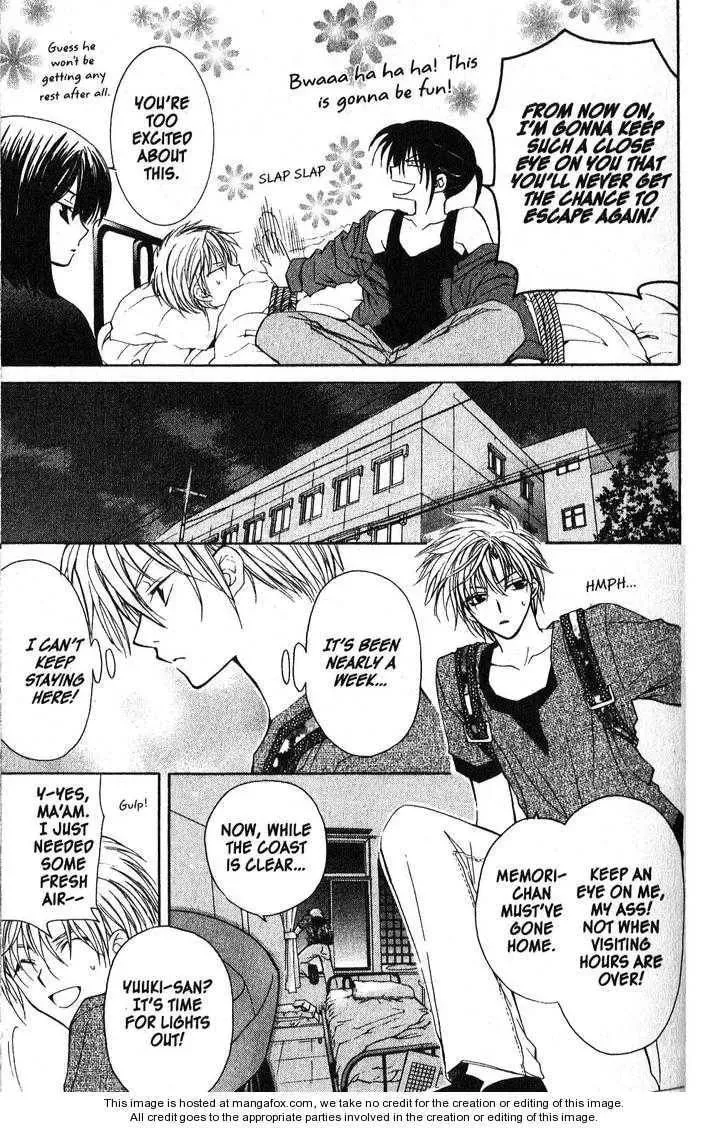 Game x Rush Chapter 7 page 20 - 