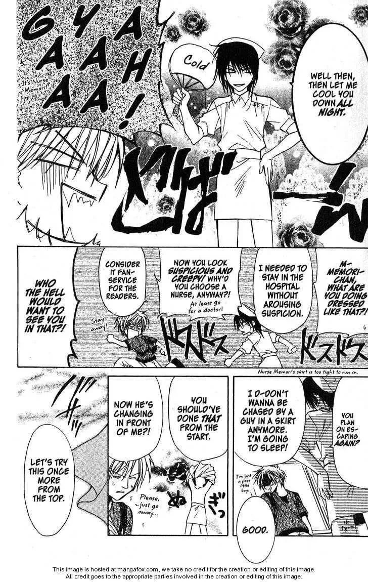 Game x Rush Chapter 7 page 21 - 