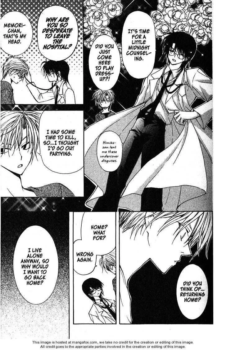 Game x Rush Chapter 7 page 22 - 