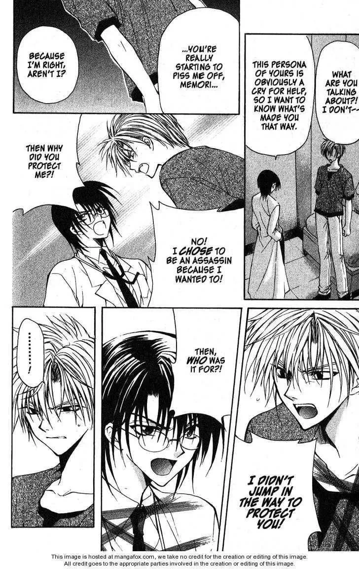 Game x Rush Chapter 7 page 25 - 