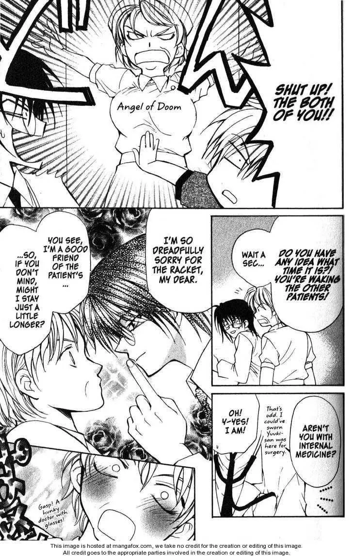 Game x Rush Chapter 7 page 26 - 