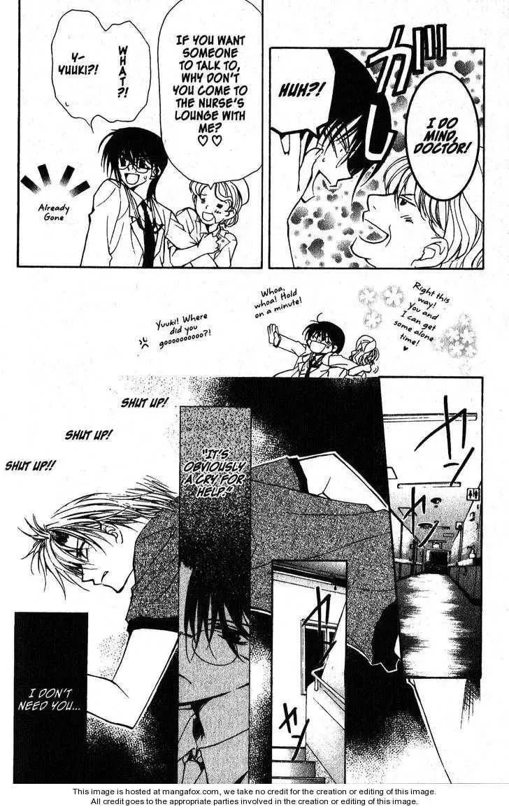 Game x Rush Chapter 7 page 27 - 