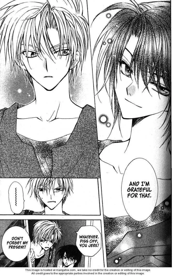Game x Rush Chapter 7 page 36 - 