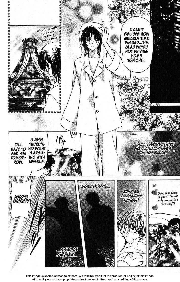 Game x Rush Chapter 8 page 18 - 