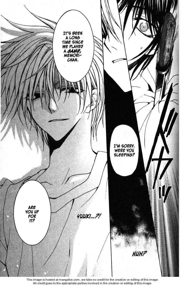 Game x Rush Chapter 8 page 19 - 