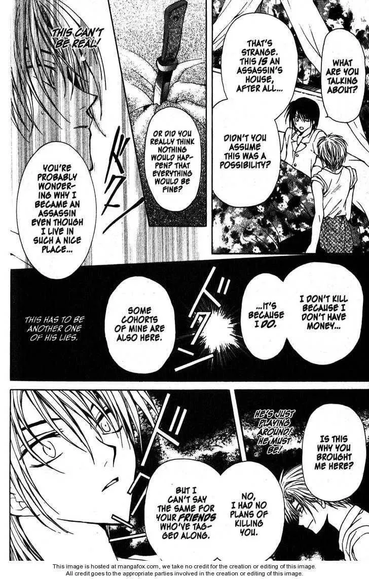 Game x Rush Chapter 8 page 20 - 