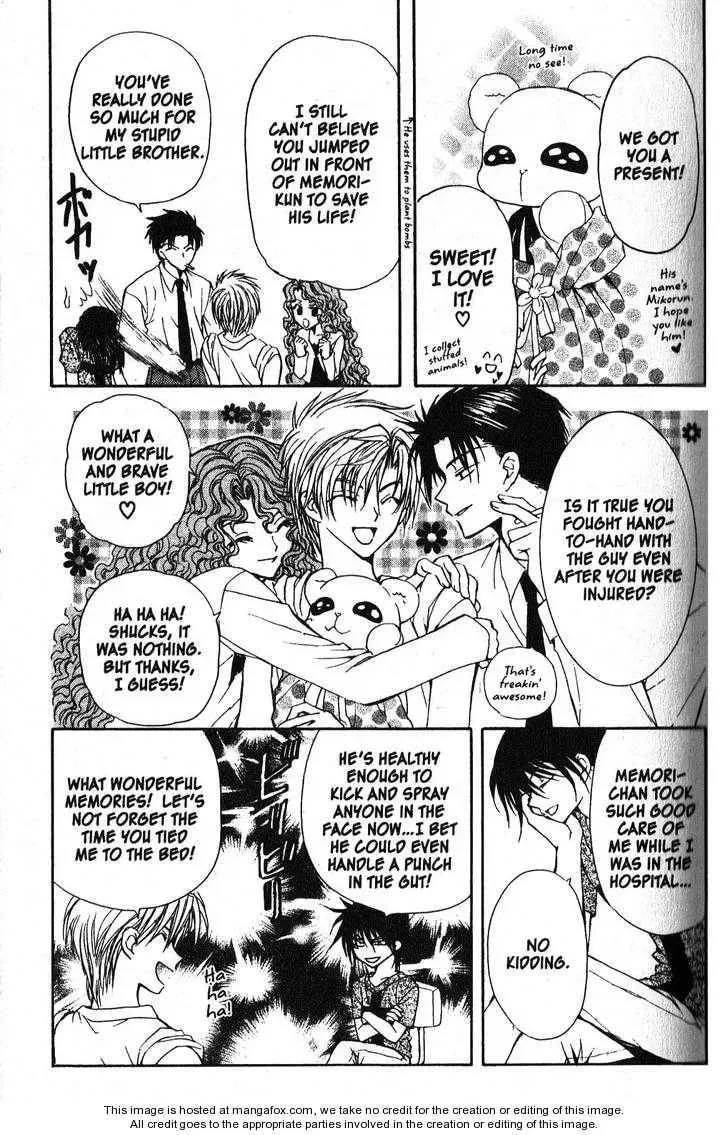 Game x Rush Chapter 8 page 3 - 