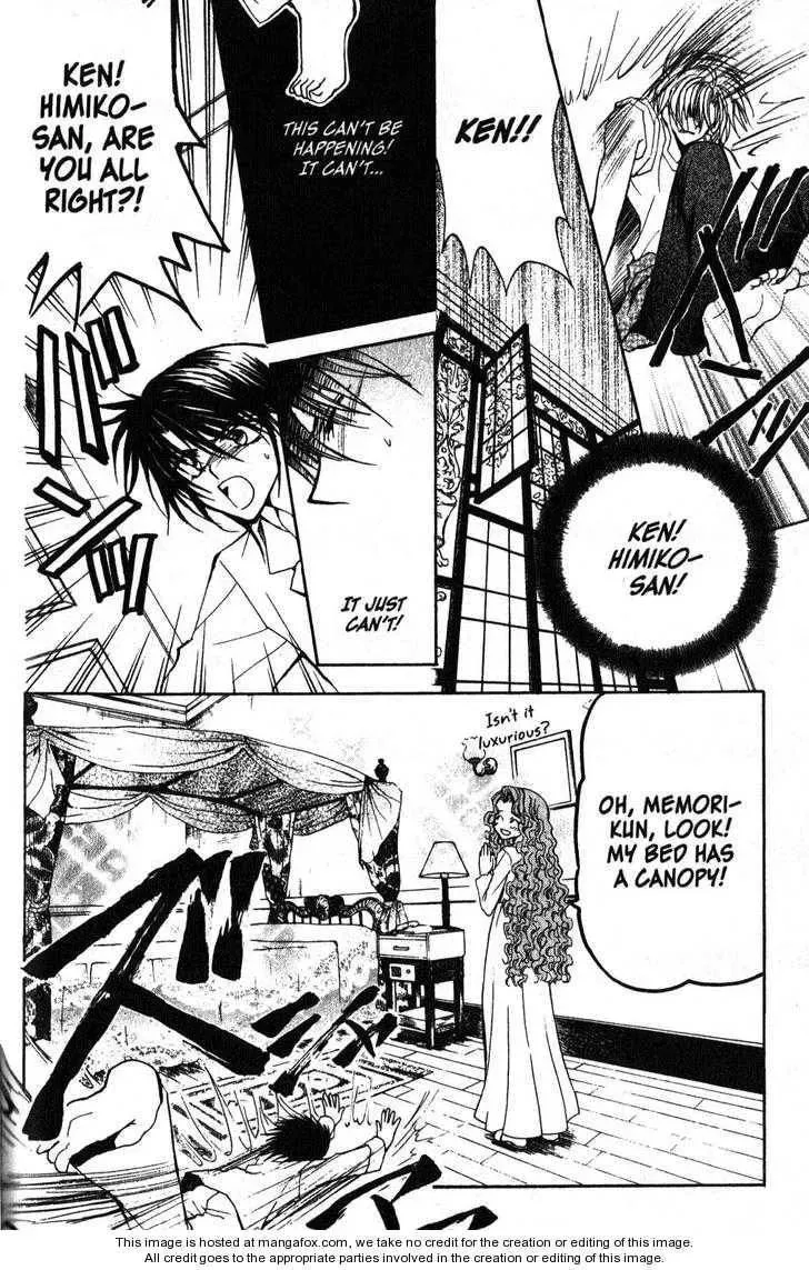 Game x Rush Chapter 8 page 22 - 