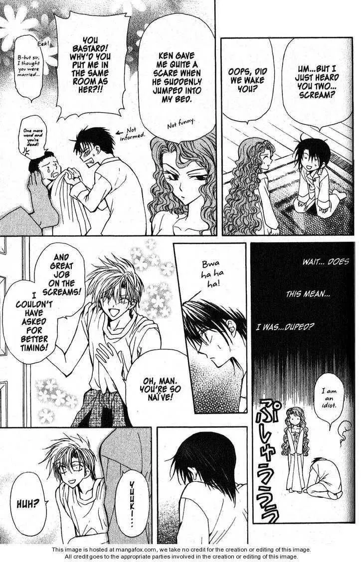 Game x Rush Chapter 8 page 23 - 