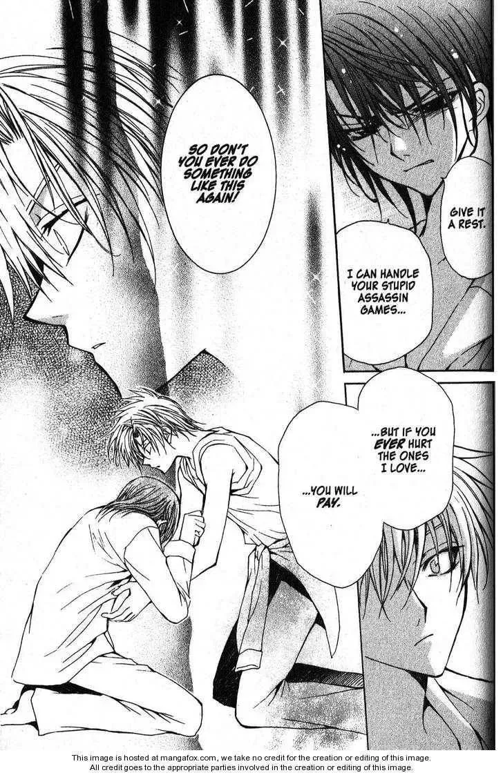Game x Rush Chapter 8 page 25 - 