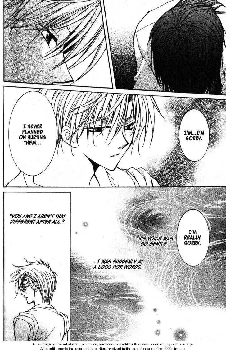 Game x Rush Chapter 8 page 26 - 