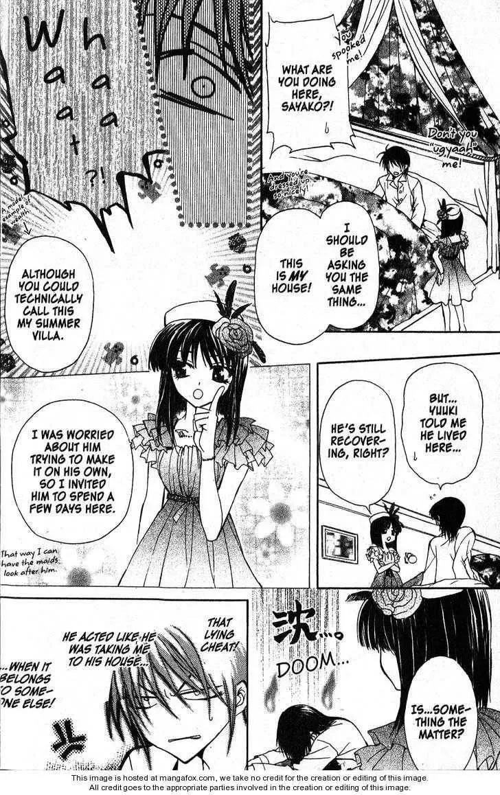 Game x Rush Chapter 8 page 28 - 