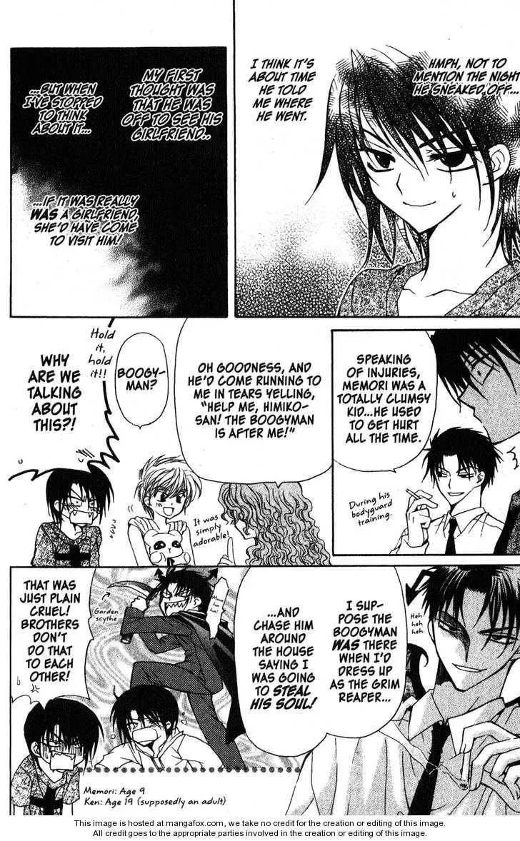 Game x Rush Chapter 8 page 4 - 