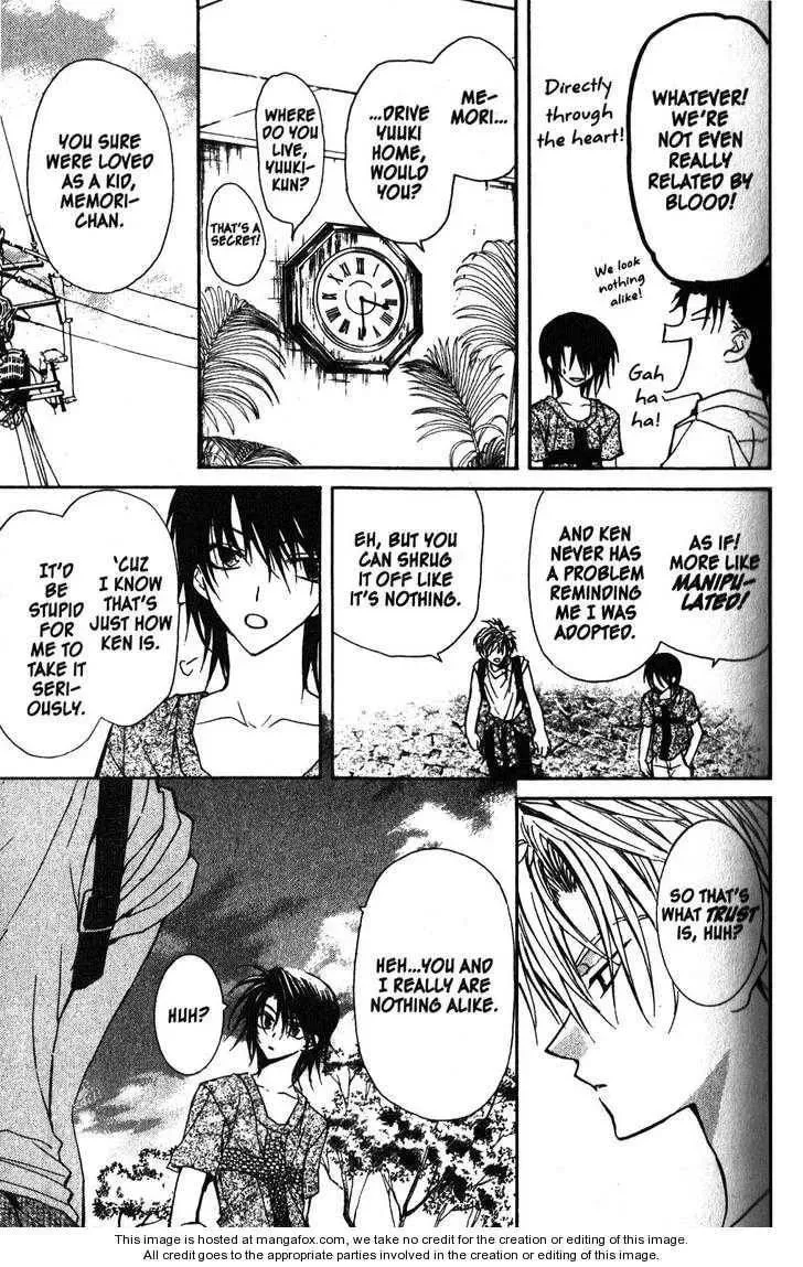 Game x Rush Chapter 8 page 5 - 