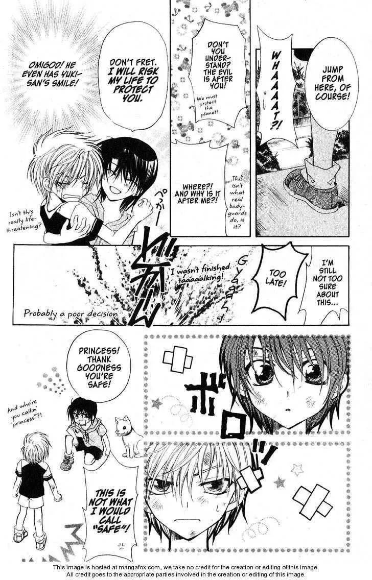 Game x Rush Chapter 9 page 15 - 
