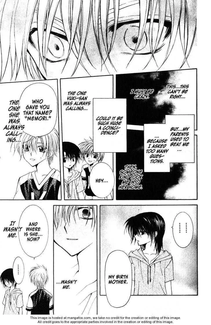 Game x Rush Chapter 9 page 18 - 