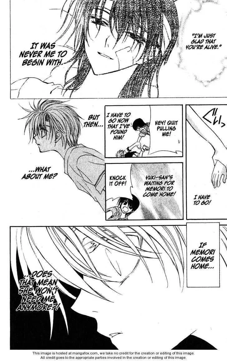 Game x Rush Chapter 9 page 19 - 