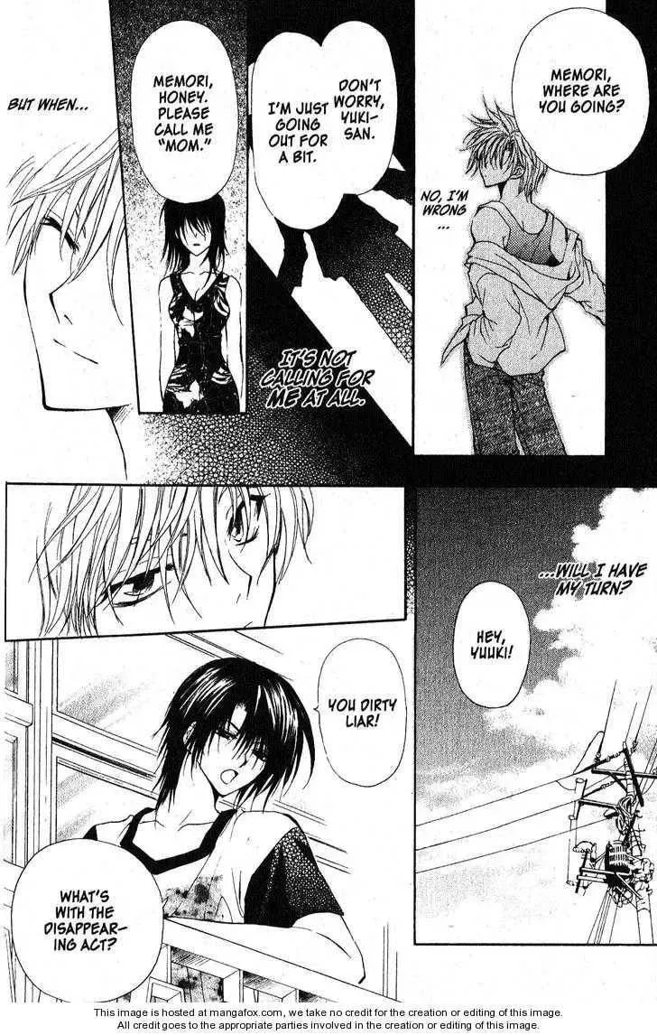 Game x Rush Chapter 9 page 3 - 