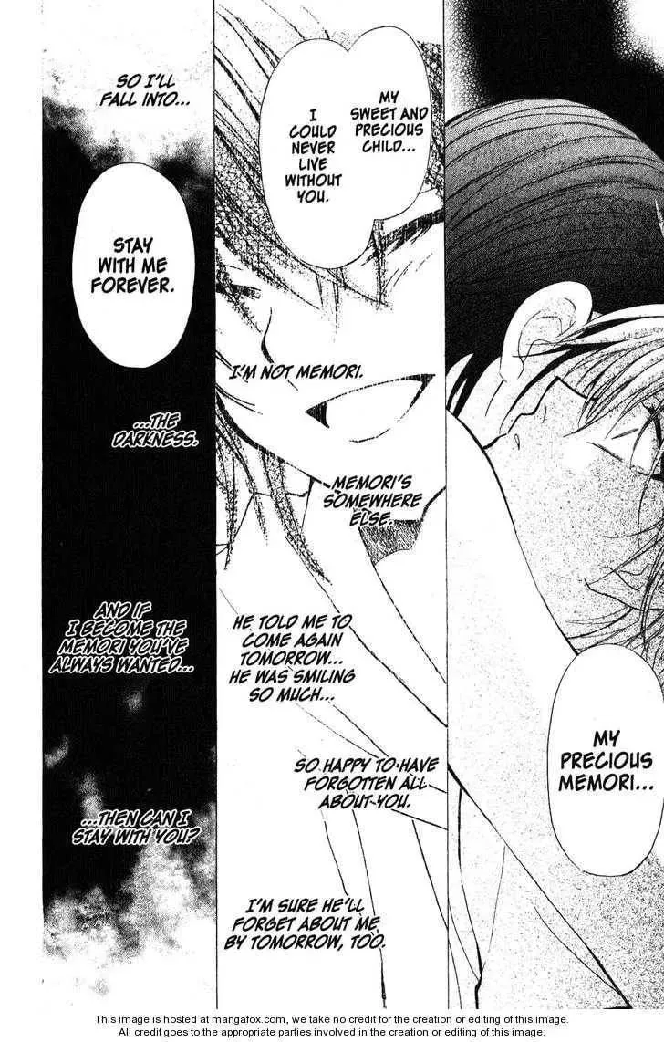Game x Rush Chapter 9 page 23 - 