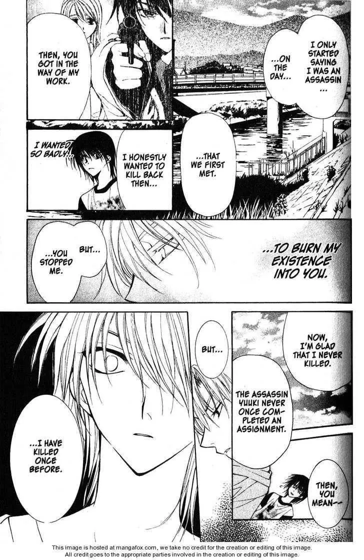 Game x Rush Chapter 9 page 30 - 