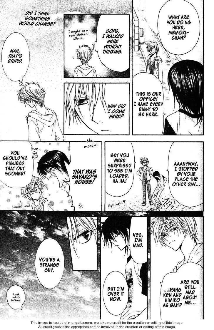 Game x Rush Chapter 9 page 4 - 