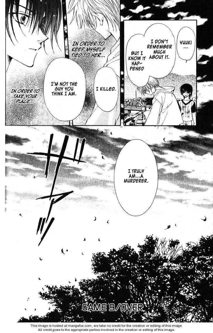 Game x Rush Chapter 9 page 31 - 