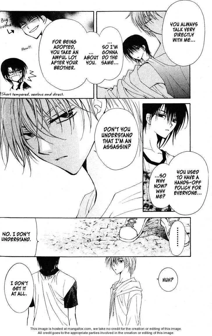 Game x Rush Chapter 9 page 5 - 