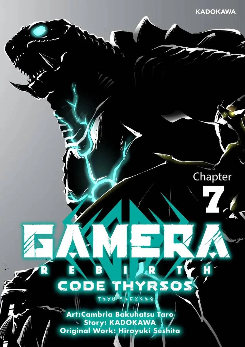 GAMERA -Rebirth- code thyrsos Chapter 7 page 1 - 