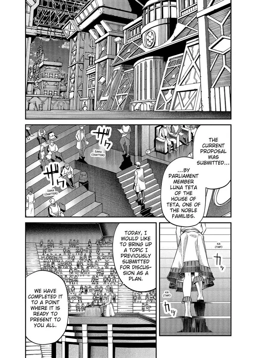 GAMERA -Rebirth- code thyrsos Chapter 7 page 12 - 