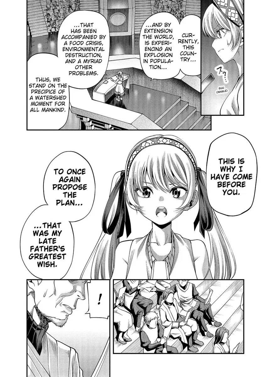 GAMERA -Rebirth- code thyrsos Chapter 7 page 13 - 